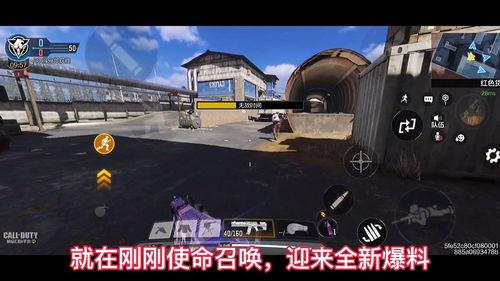 使命召唤新版本最新爆料,尖端科技与惊心动魄的战场对决  第2张