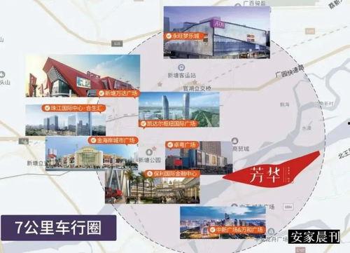 韶关乐昌爆料事件最新消息,最新进展及影响揭秘  第3张